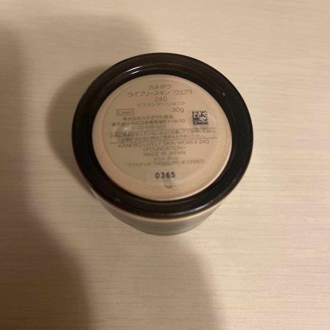 KANEBO ライブリースキンウェアll 240 ファンデーション