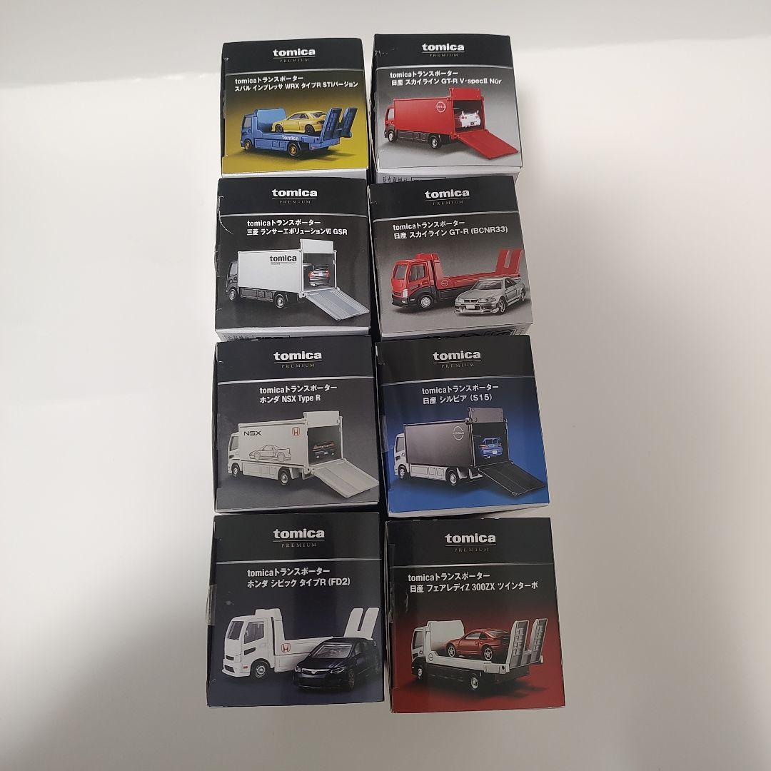 トミカプレミアム トランスポーター 8台セット