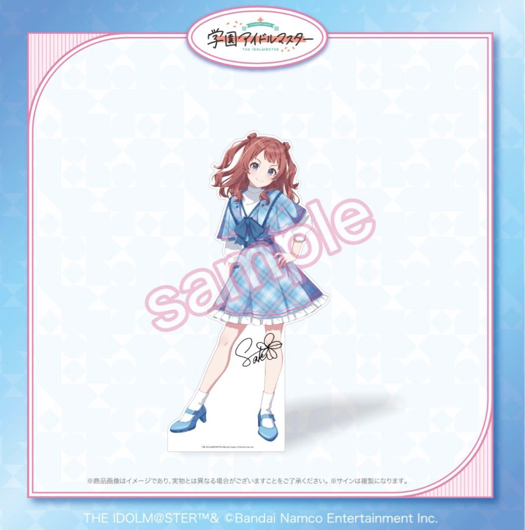 学園アイドルマスターFAMくじS賞花海咲季サイン入り等身大パネル学マス