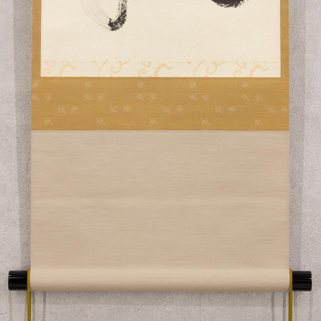 掛軸 茶掛け 一行書 立花大亀「閑座聴松風」共箱 京都大徳寺塔頭 徳禅