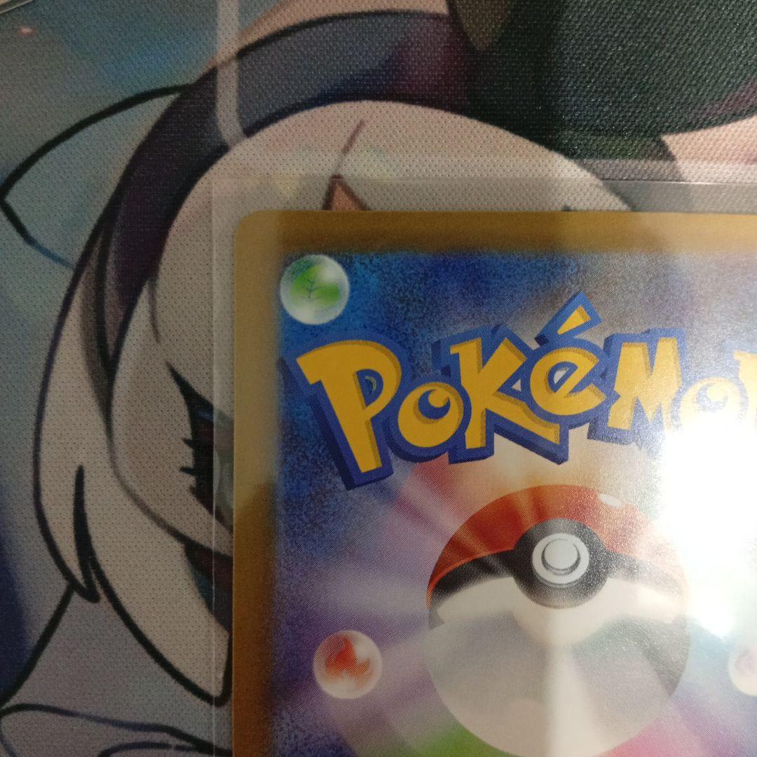 メガゲンガーex sar　メガドリーム