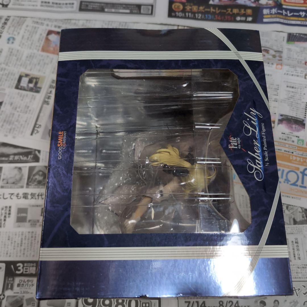 【新品未開封】セイバー・リリィ 〜勝利すべき黄金の剣〜1/7 完成品フィギュア