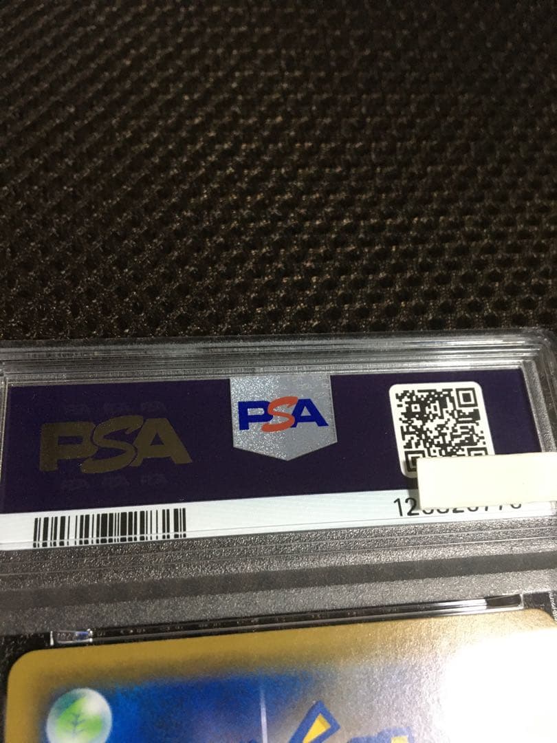 フォローで割引！ ポケモンカード PSA6 レシラム＆ゼクロムＧＸ SM11b