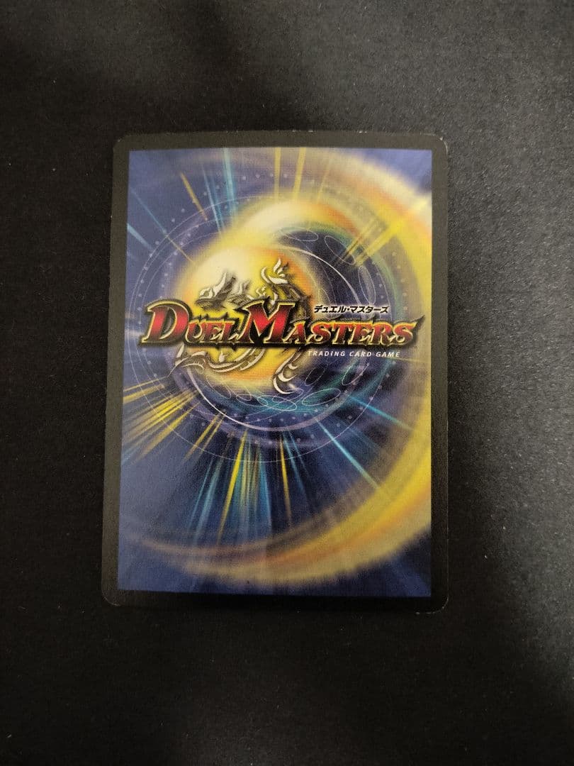 ピ*ン様 ハイランダーボルコン デュエマクラシック05対応 旧枠光り物