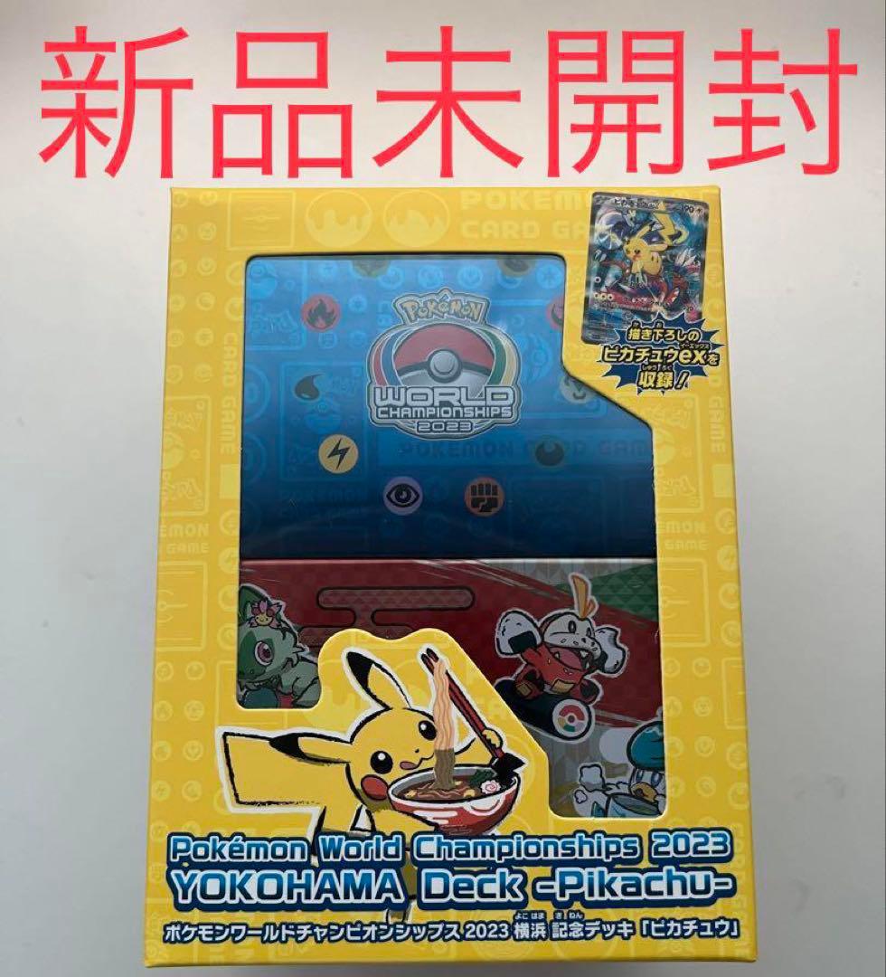 WCS 新品 ポケモンカードゲーム ポケカ 拡張パック 横浜記念デッキ box