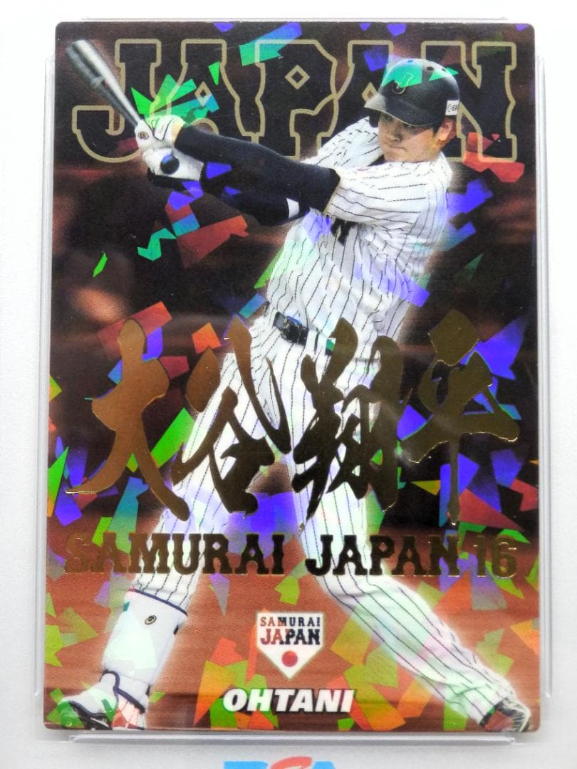 MH930 【PSA10】カルビー プロ野球チップス 2017 大谷翔平 WBC