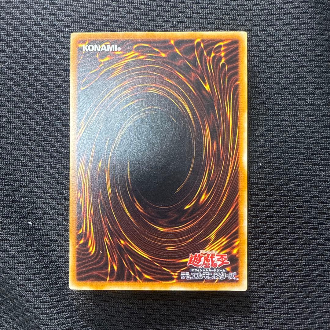 T*n様 遊戯王 不死王リッチー　レリーフ