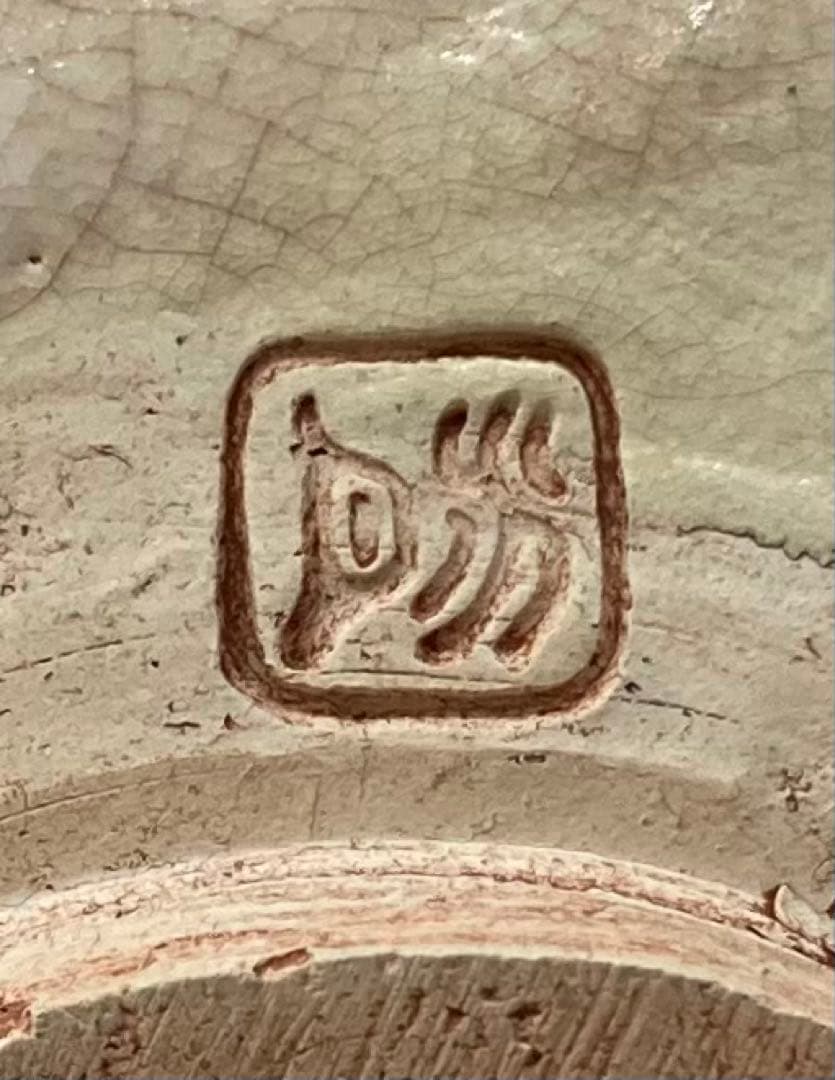 B348s 「水月焼 椿図抹茶茶碗」竹本輝夫作 天神蟹山水彫 伊予