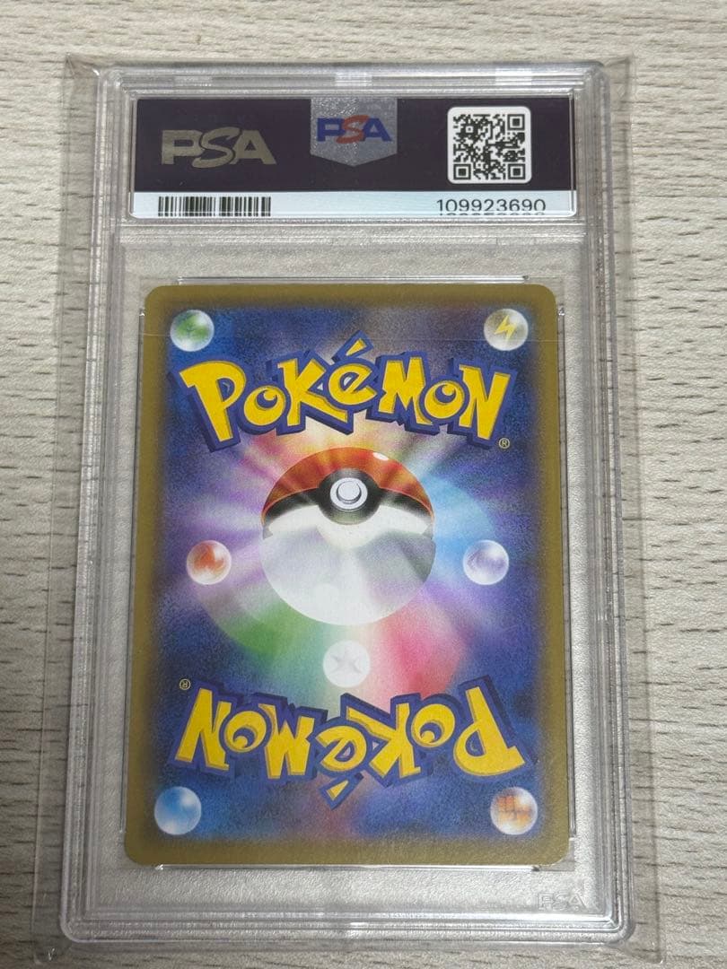 ゲンガーVMAXSGGハイクラスデッキ ゲンガーVMAX002/019psa10