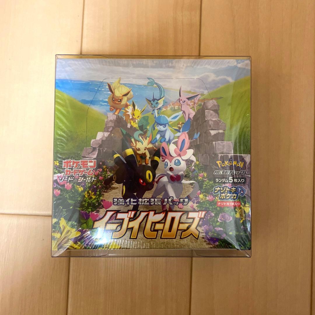 イーブイヒーローズ未開封シュリンク付き