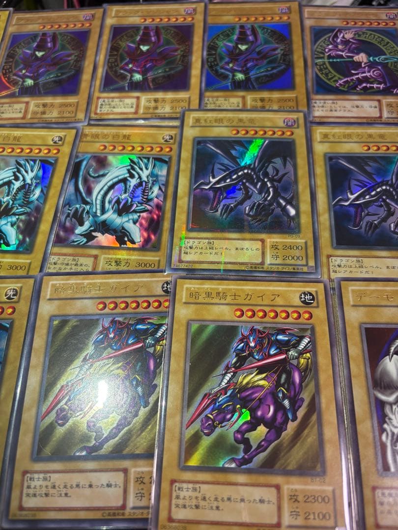 ち*ぷ様 遊戯王カード 2期 まとめ まとめ売り ウルトラレア シークレット