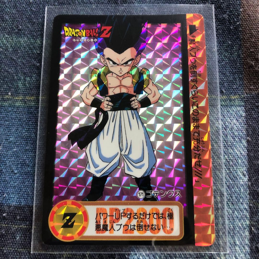 当時物】No.171ドラゴンボール キラ 希少 プリズムカード - メルカリ