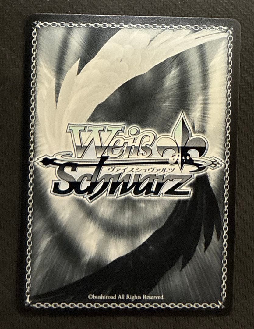 ヴァイス　灯る、決意、宵崎　奏　SP　サイン　プロセカ