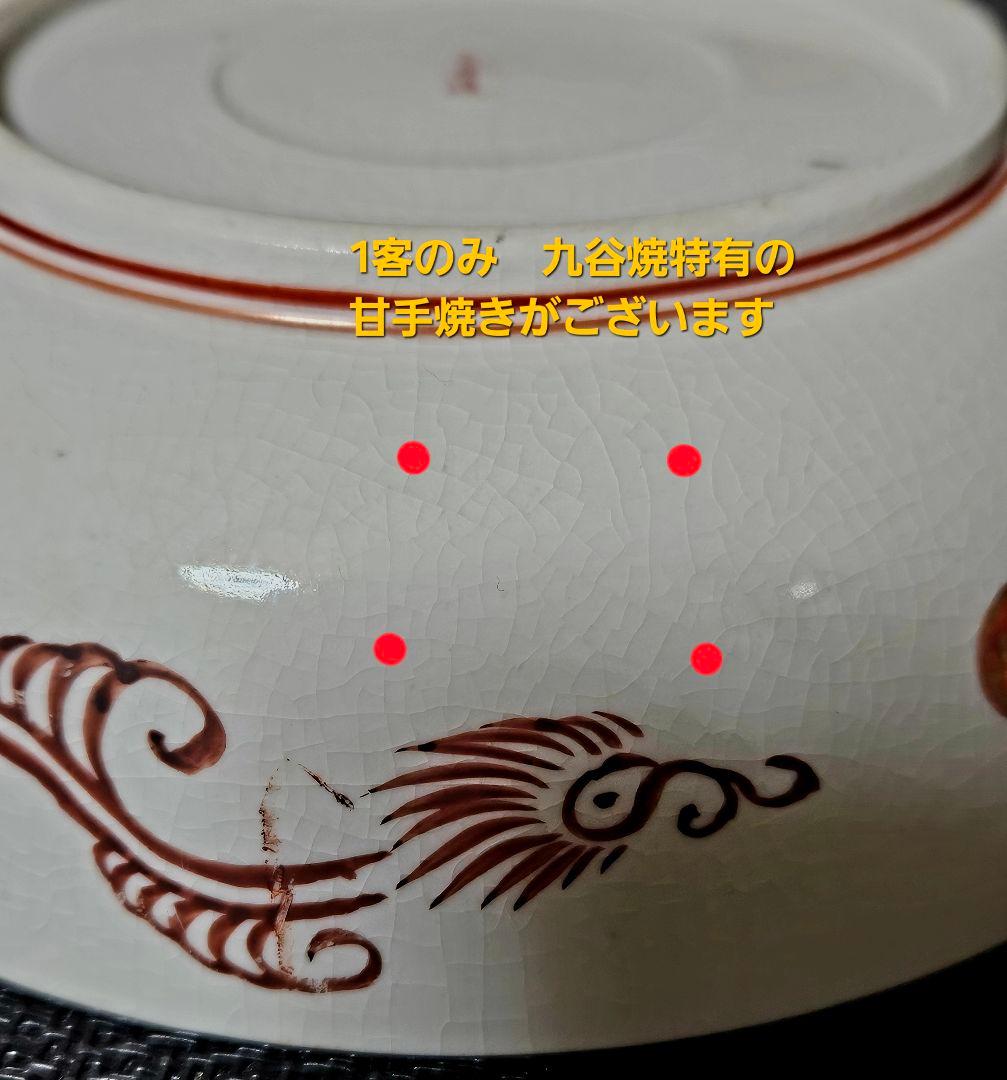 上作品❗】明治時代 九谷焼 金襴手 金彩色絵 牡丹にお公家様