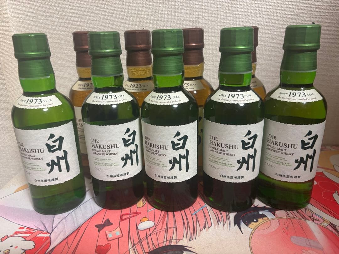 【ミニボトル】山崎4本白州5本セット 山崎 白州 ミニボトル4本セット - メルカリ