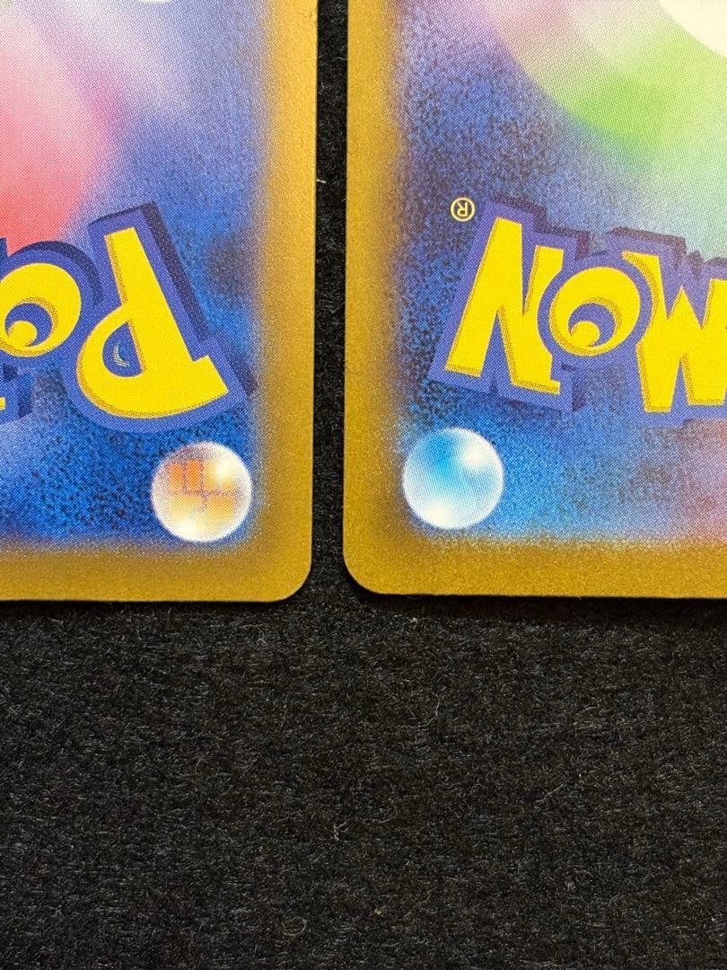 ポケカ【メガリザードン X ex メガゲンガー ex MA】４枚セット