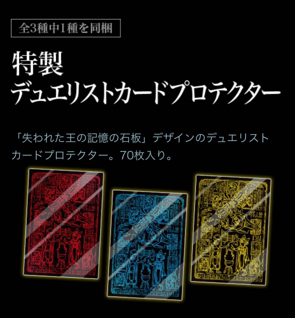 遊戯王 PRISMATIC GOD BOX プリズマティックゴッドボックス12個