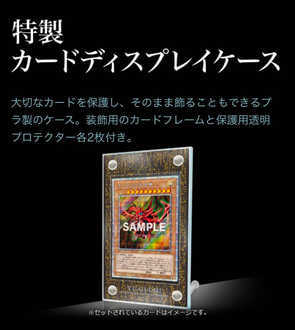 遊戯王 PRISMATIC GOD BOX プリズマティックゴッドボックス12個
