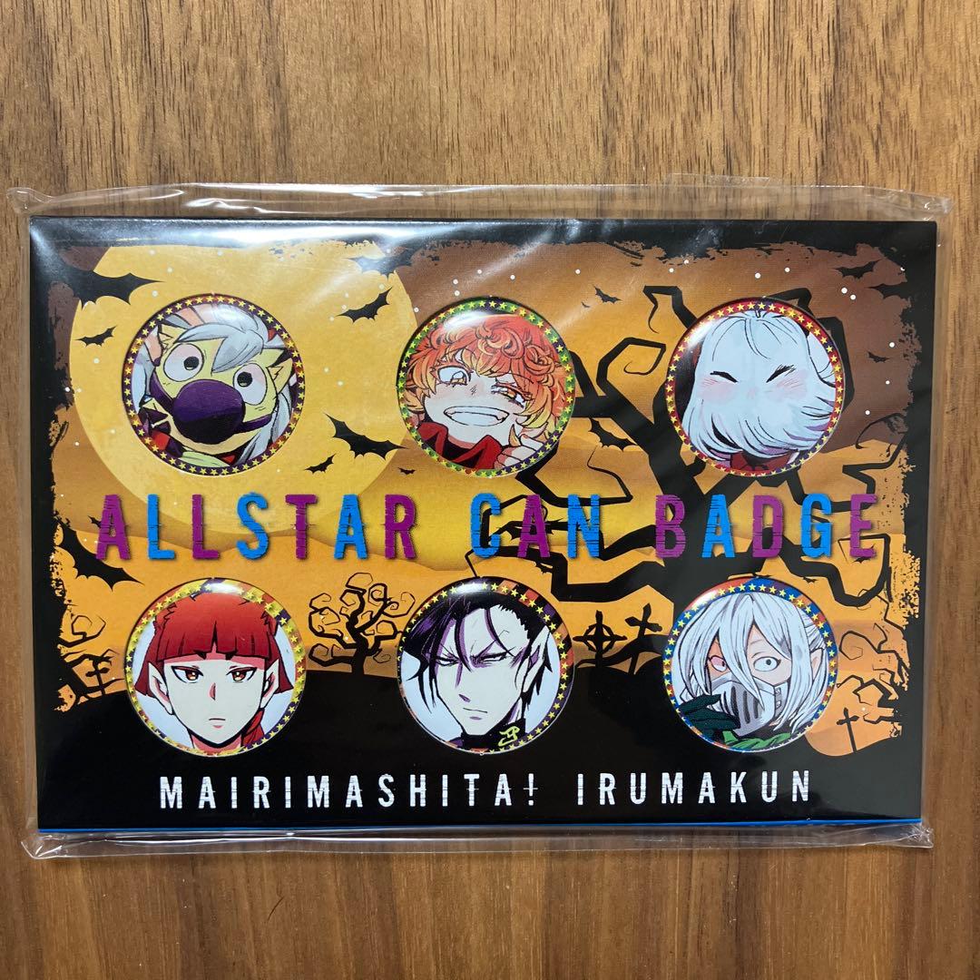 魔入りました入間くん　缶バッジ3点セット