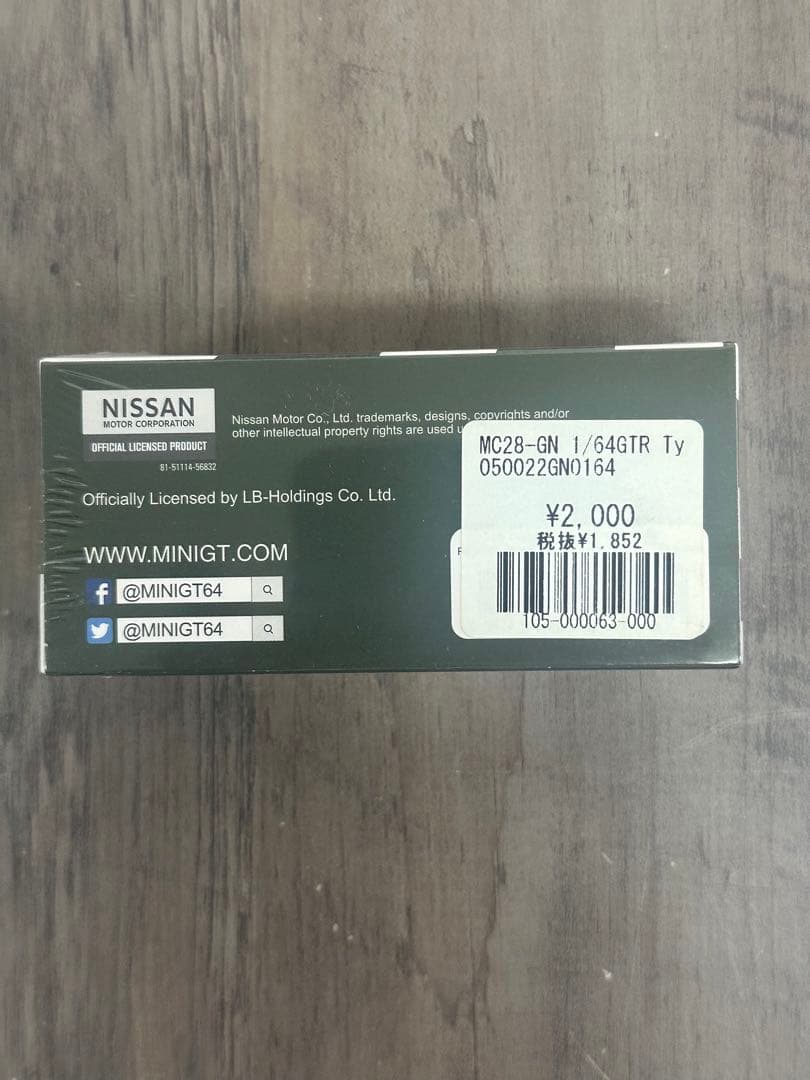 ミニカー LB Works NissanGT-R Zero Fighter Special