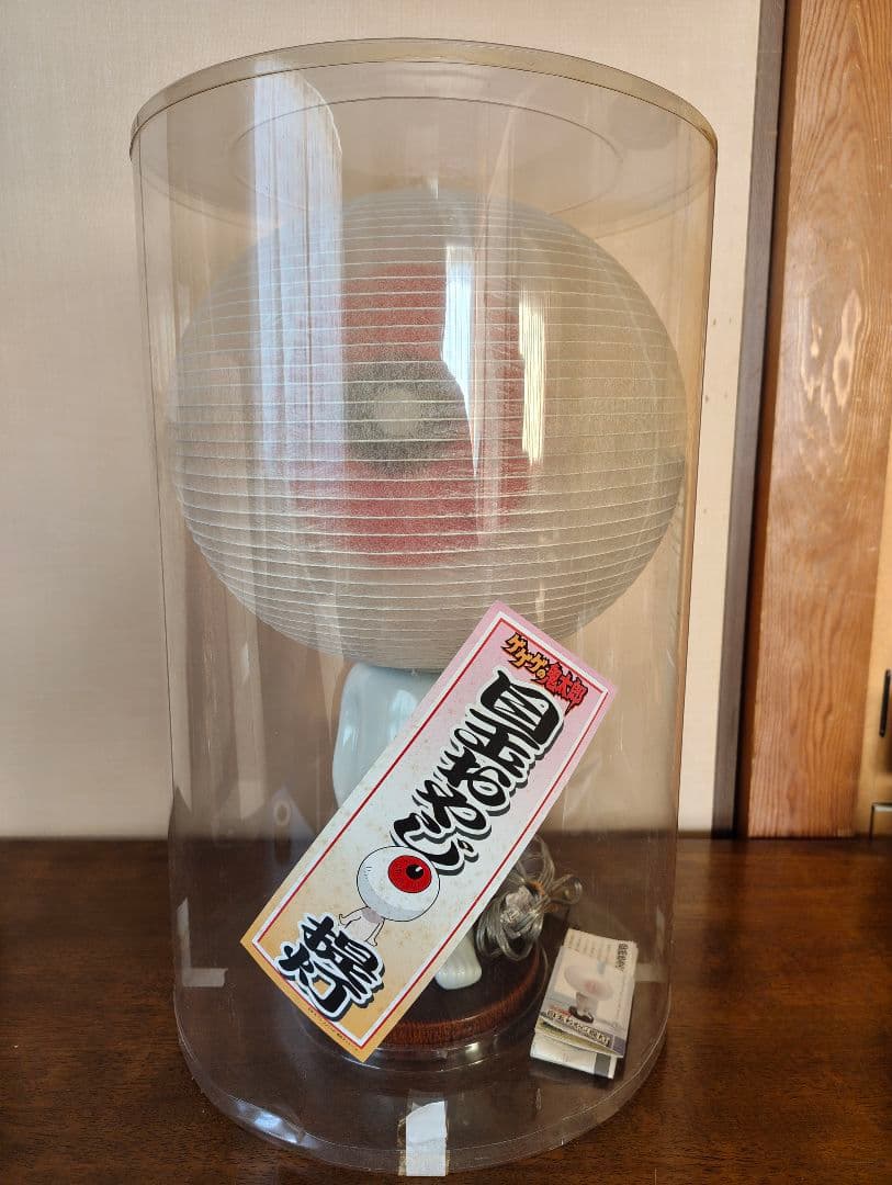 ゲゲゲの鬼太郎 珍しい 目玉おやじ 提灯 美品