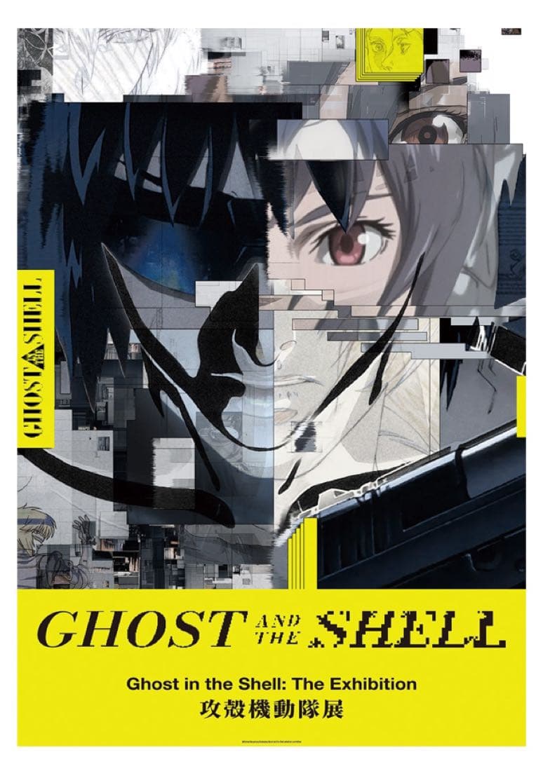 攻殻機動隊展限定オリジナルポスター - メルカリ