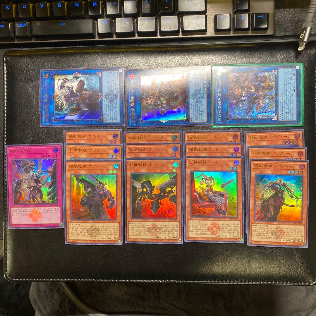 遊戯王 鉄獣戦線(トライブリゲード)セット ウルトラ 白の物語 - メルカリ