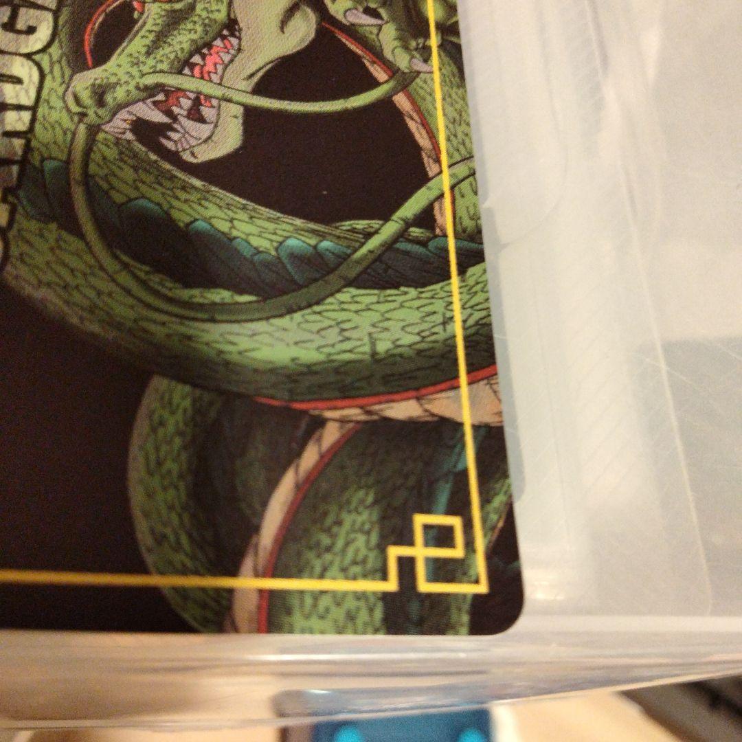 神龍と孫悟飯SP-3気力爆発SP-39抽選非売品限定2000.1950名 - メルカリ