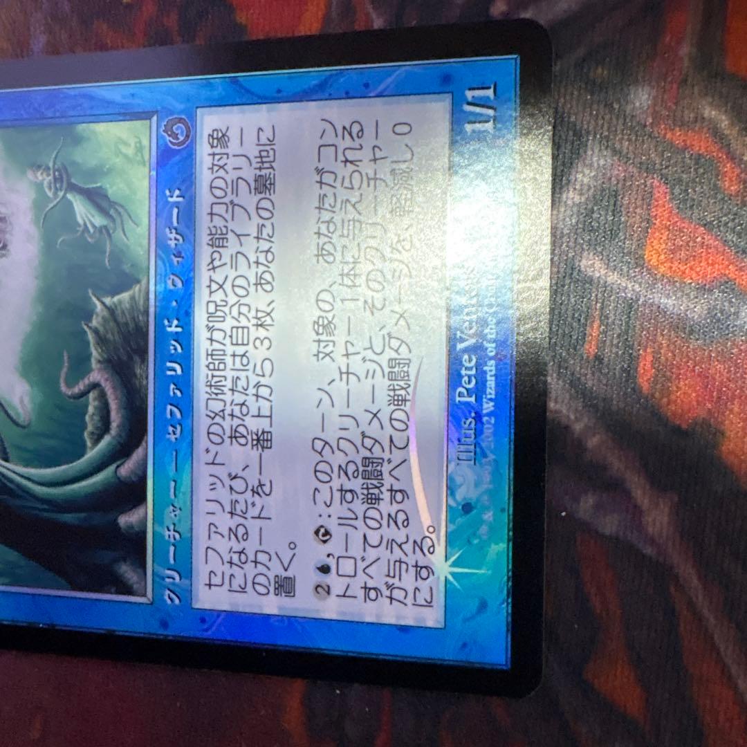 【Foil】《セファリッドの幻術師》[TOR]日本語版