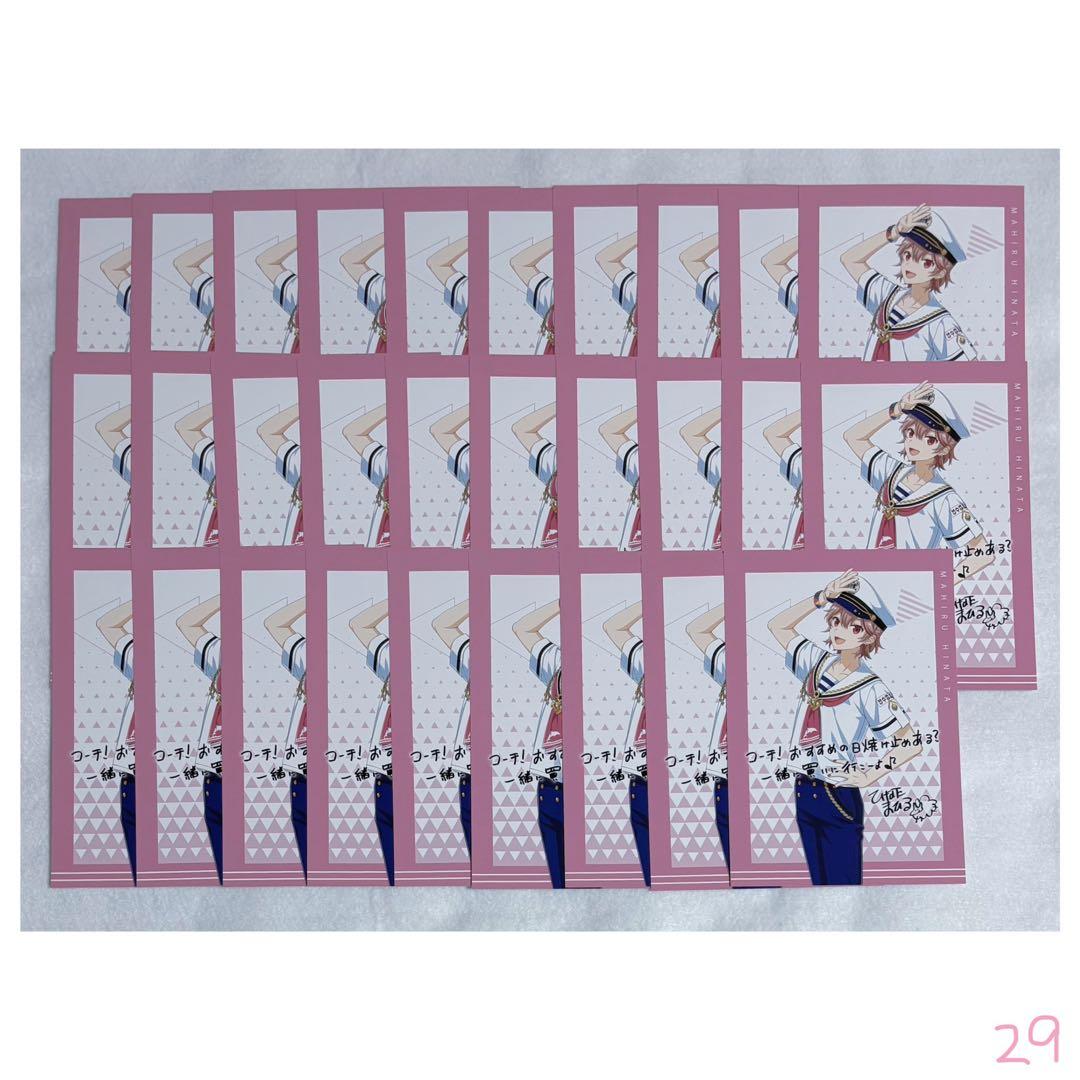 ダンキラ!!!　日向まひる　まとめ売り　175点