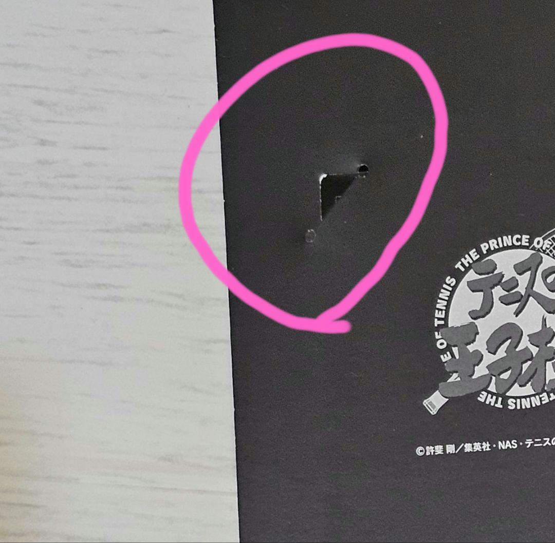 テニスの王子様　J-mini ・PRINCE BOX 特典　プロモーションカード