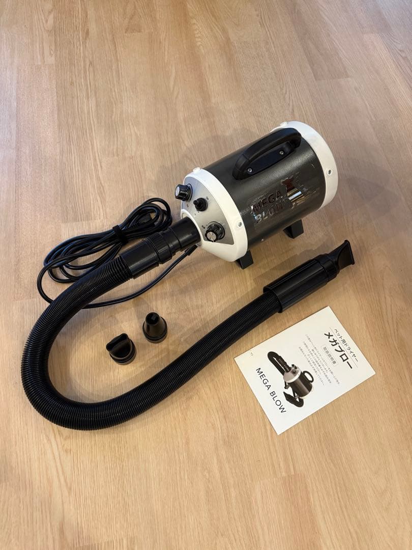 【美品】MEGA BLOW メガブロー ペット用ドライヤー Amazon.co.jp: プロ愛用 発売13年 中型犬 大型犬 業務用に 犬