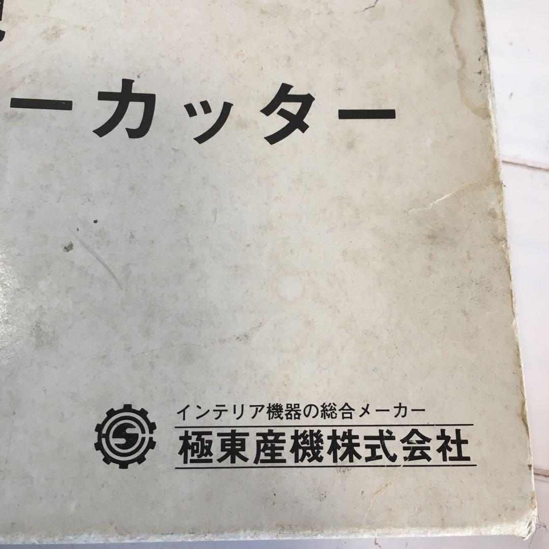 A2642 KYOKUTO 幅定規 コーナーカッター