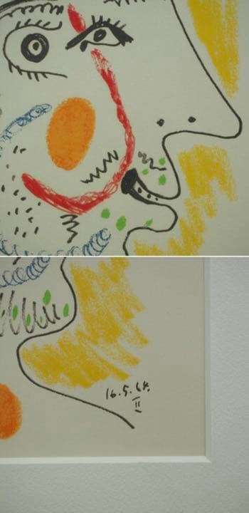 送料無料　ピカソ版画　1964年作品　画寸21×13.5ｃｍ