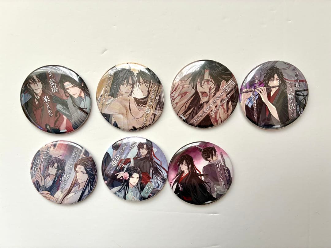 魔道祖師 公式茶屋 名台詞缶バッジ セット - メルカリ