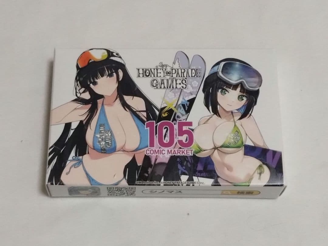 コミケ105 ドルフィンウェーブ グッズセット - メルカリ