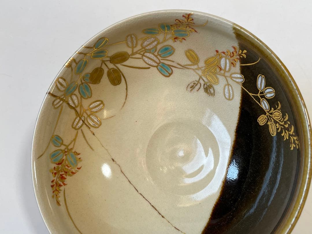 陶芸家 宮川香雲 掛分 色絵 萩文様 平茶碗 竜谷