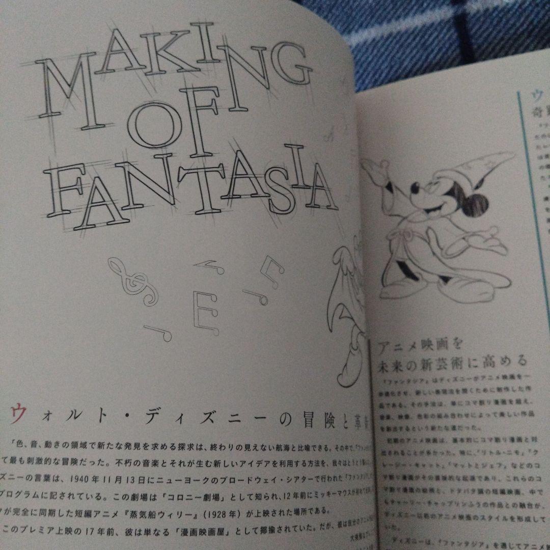 Disney FANTASIA 】缶バッジ + 映画パンフレット