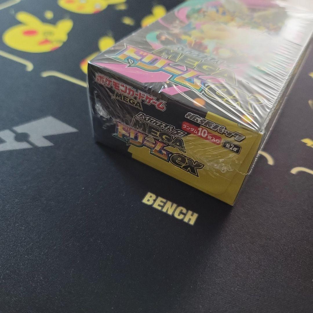 megaドリームex box シュリンク付き +バラパック13