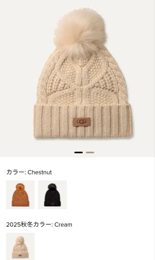 新品 アグ UGG ケーブルビーニーウィズポム ニット帽 今季カラー クリーム