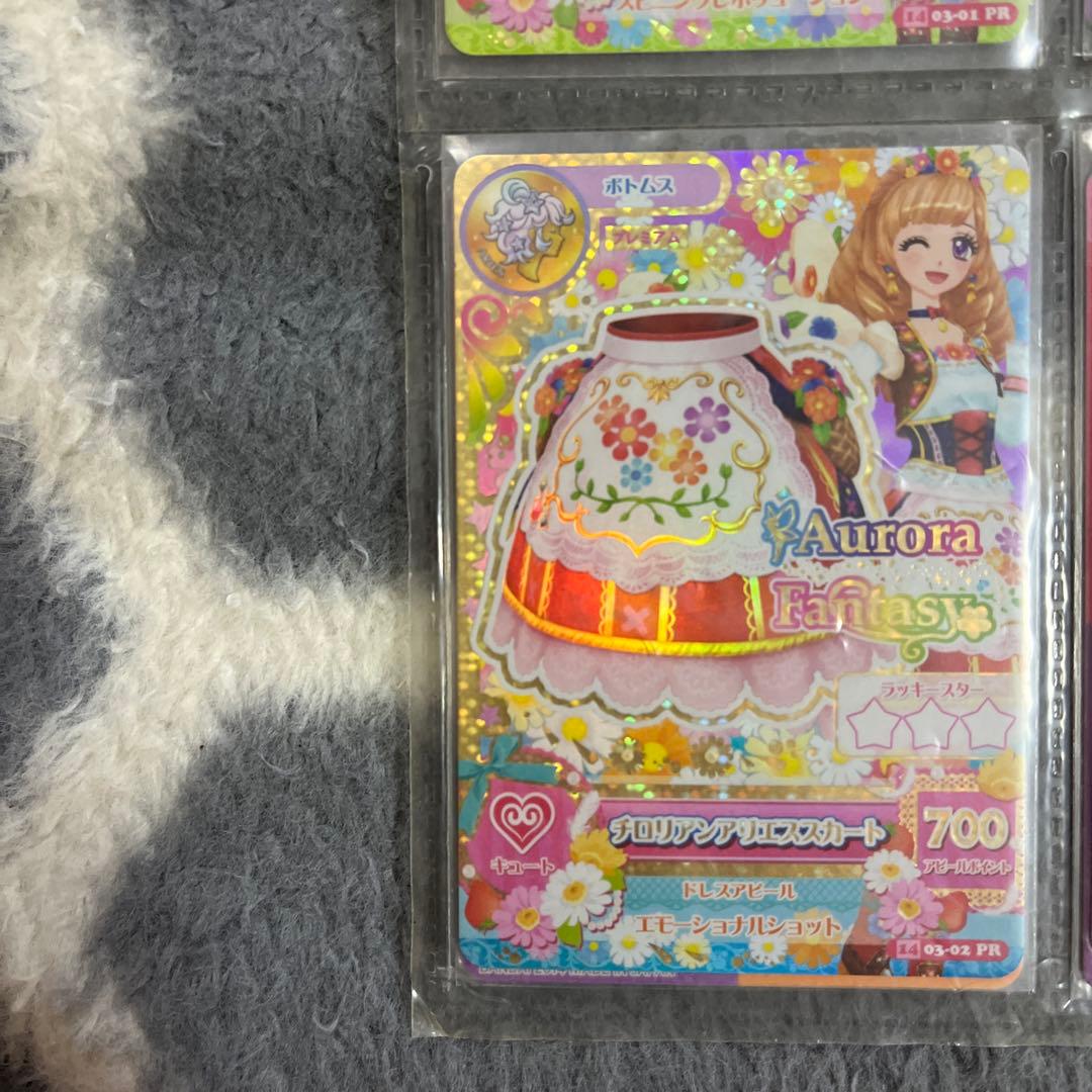 旧アイカツプレミアム4枚セット