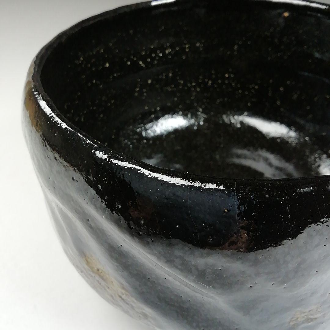 W144 茶碗 『黒楽茶碗』『佐々木松楽 造』『前大徳寺 矢野一甫
