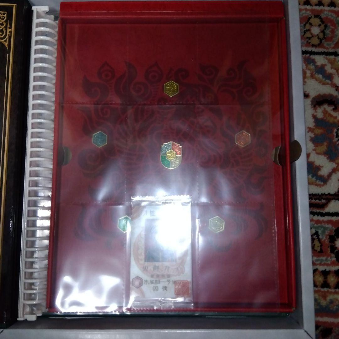 300個限定当選品 神羅万象チョコ 鳳凰学園生徒名簿 ファイル 神羅万象