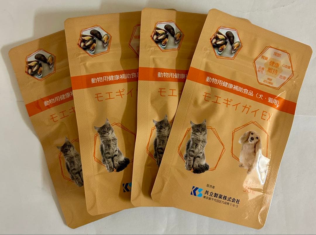 モエギイガイEX 30粒 犬・猫用 サプリメント 4袋