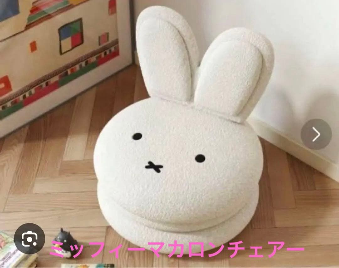 新品未開封】コストコ miffy ミッフィー マカロンチェア 椅子 - メルカリ