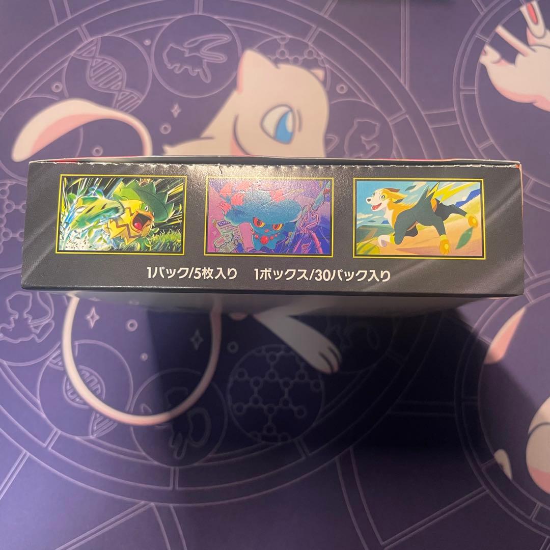 ポケモンカード インフェルノX シュリンクなし 新品未開封BOX ③