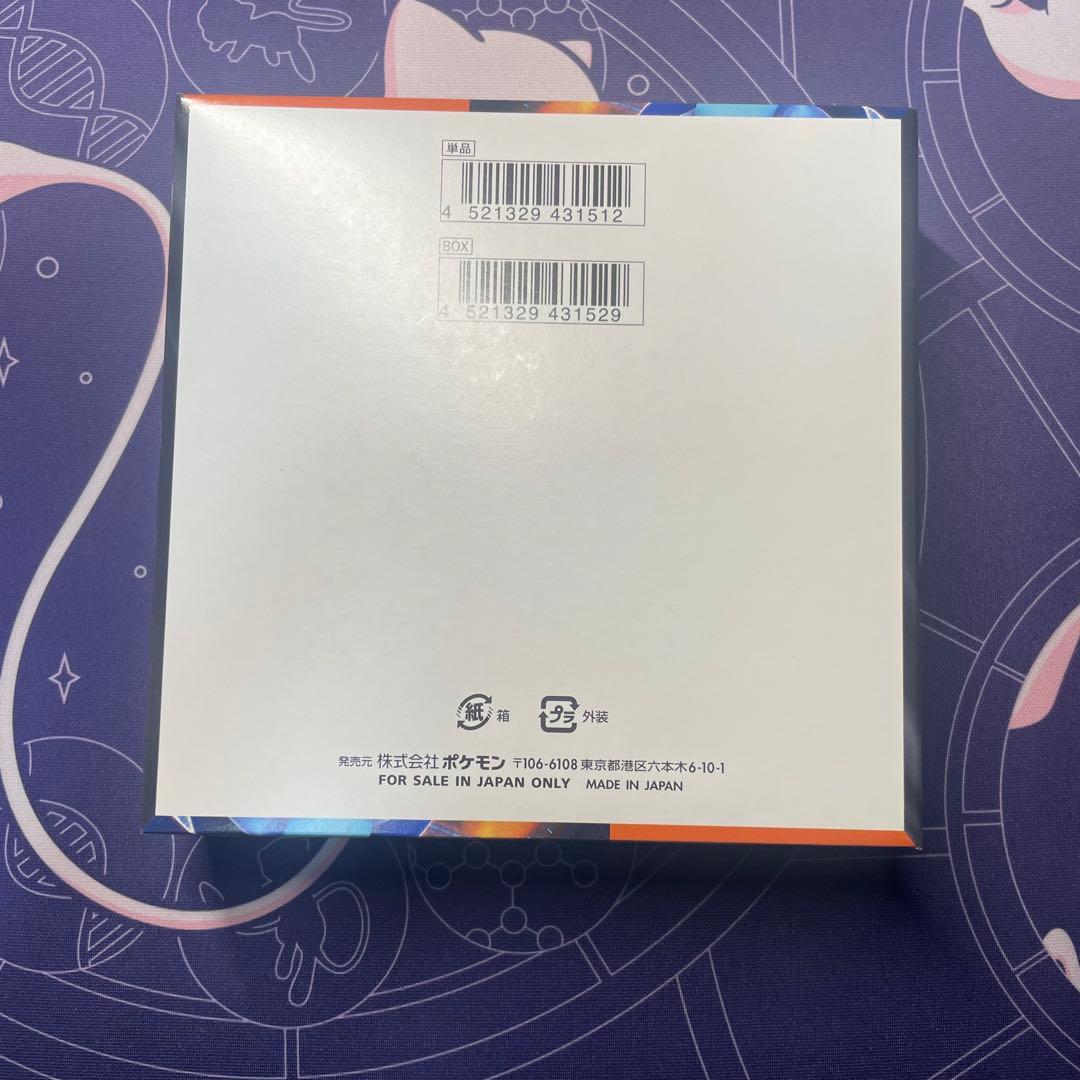 ポケモンカード インフェルノX シュリンクなし 新品未開封BOX ③