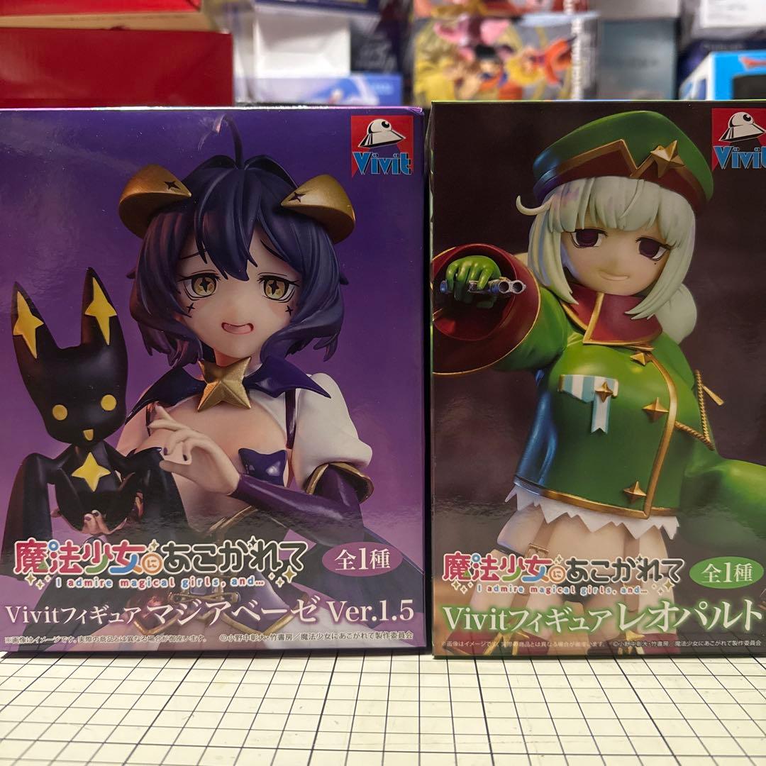 まほあこ 魔法少女にあこがれて マジアベーゼ レオパルト フィギュア