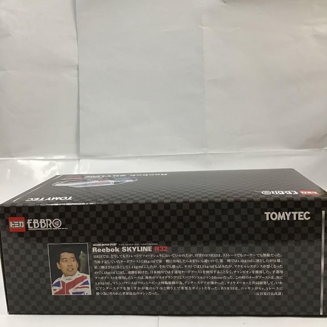 トミカ　エブロ　リーボック　スカイラインR 32 ハセミモータースポーツ