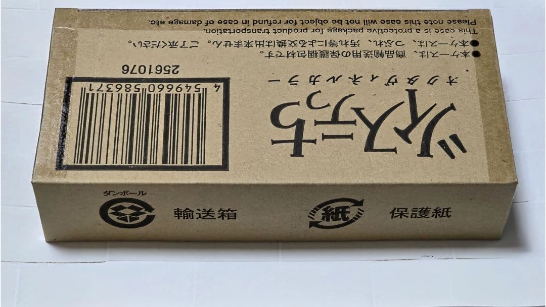 ツイステッドワンダーランド ツイステっち オクタヴィネルカラー 未